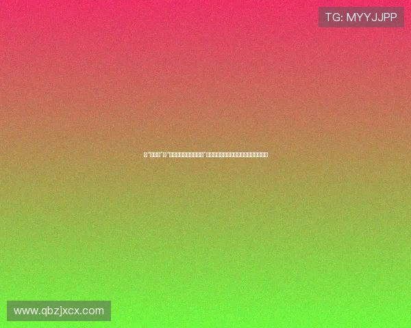 从“马少骅”到“马少骅演的全部电视剧”：一位实力派演员的荧屏足迹与艺术探索